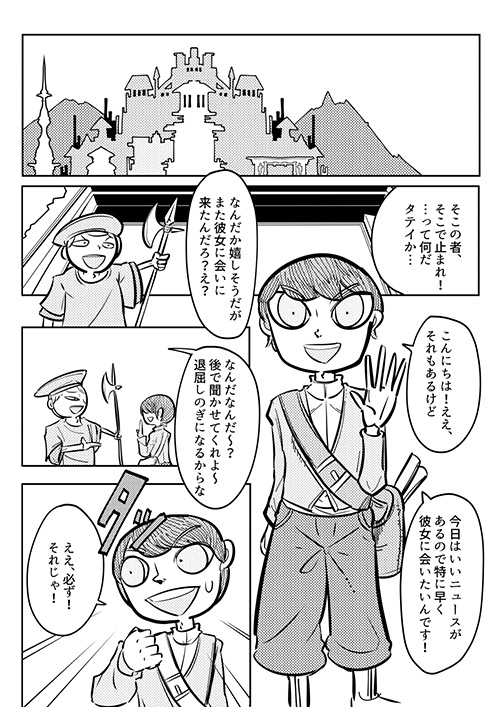 【オリジナル】いるか