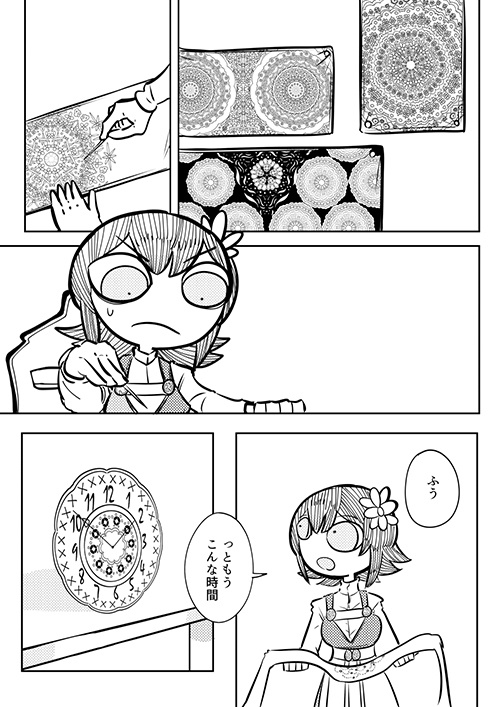 【オリジナル】いるか
