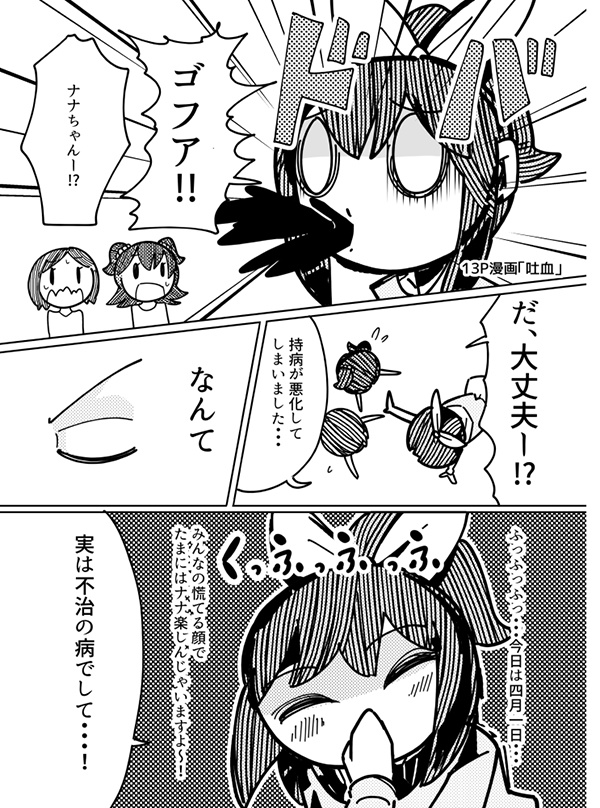 【アイドルマスターシンデレラガールズ】渚のシオデレラ