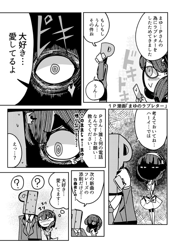 【アイドルマスターシンデレラガールズ】渚のシオデレラ