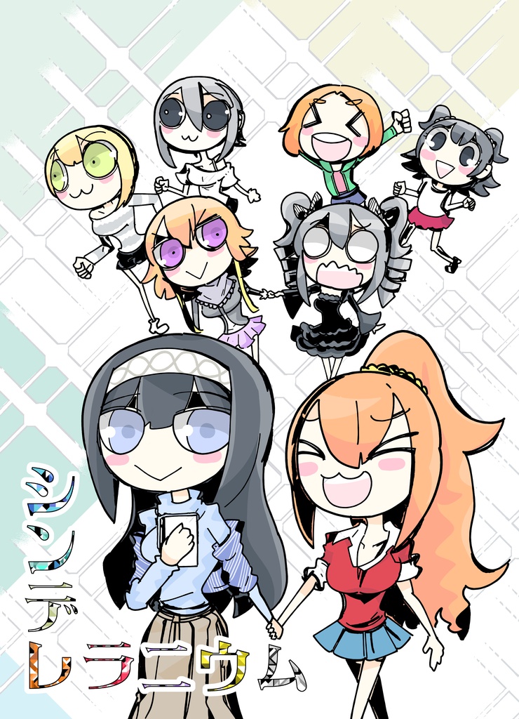 2017冬コミ新刊「シンデレラニウム」