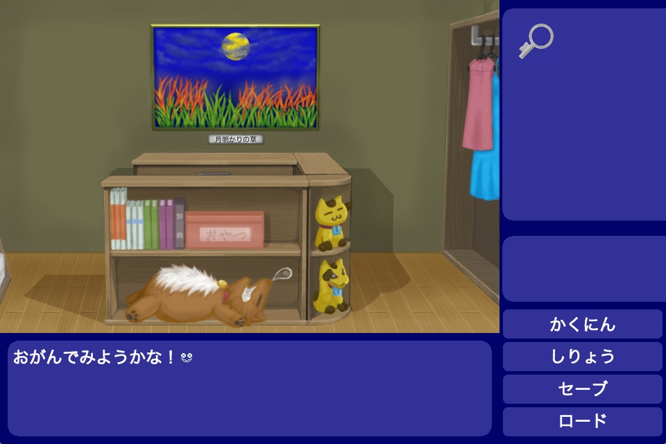 ゆりかご 体験版(Yurikago trial version)