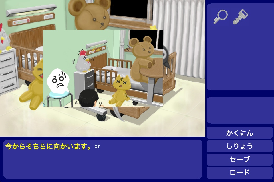 ゆりかご 体験版(Yurikago trial version)