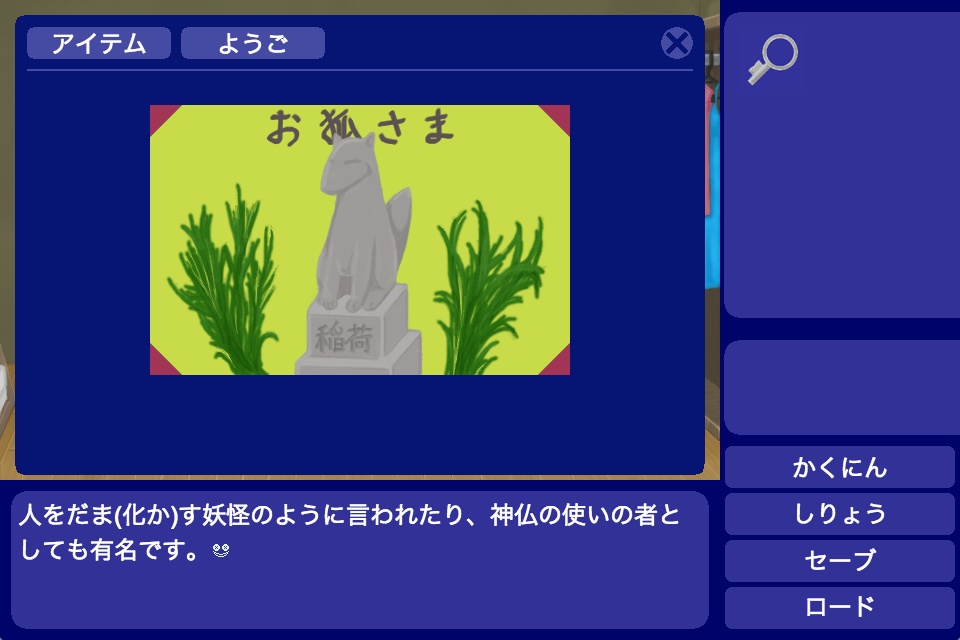 ゆりかご 体験版(Yurikago trial version)