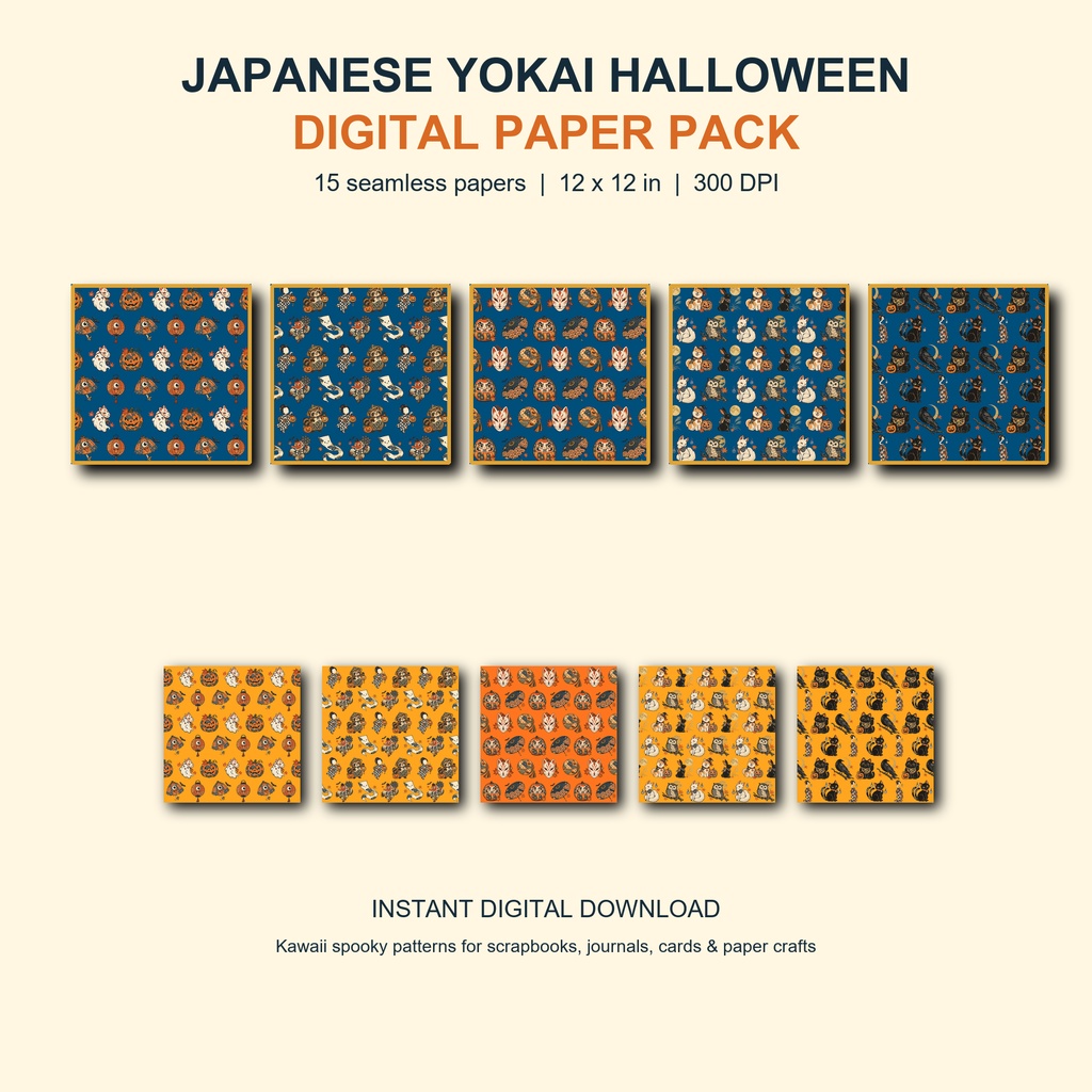 ハロウィン和柄デジタルペーパー15枚セット|12×12インチ・300dpi・シームレスPNG