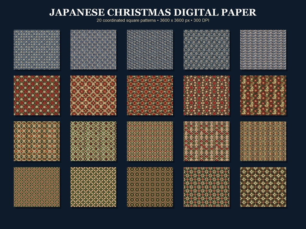 和柄クリスマス シームレスデジタルペーパー20枚セット|3600px・300dpi・商用利用可