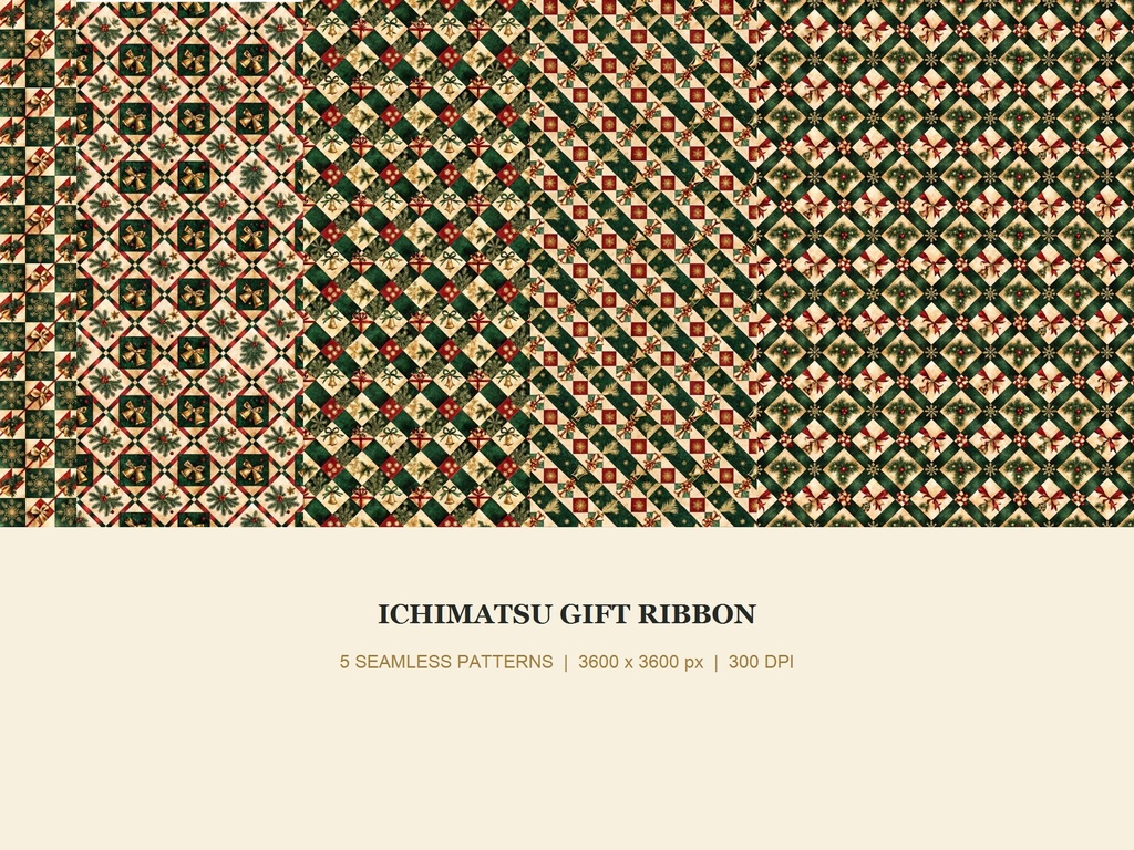 和柄クリスマス シームレスデジタルペーパー20枚 Vol.2|3600px・300dpi・商用利用可