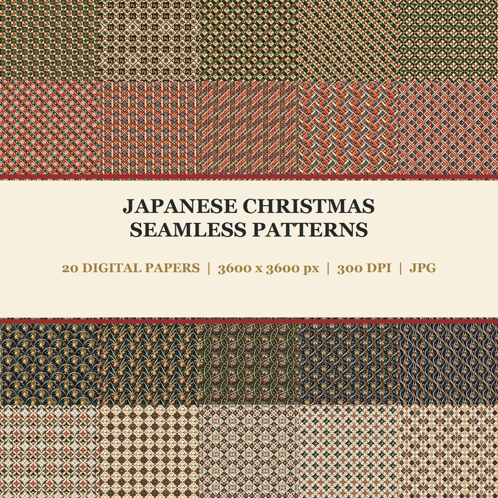 和柄クリスマス シームレスデジタルペーパー20枚 Vol.2|3600px・300dpi・商用利用可