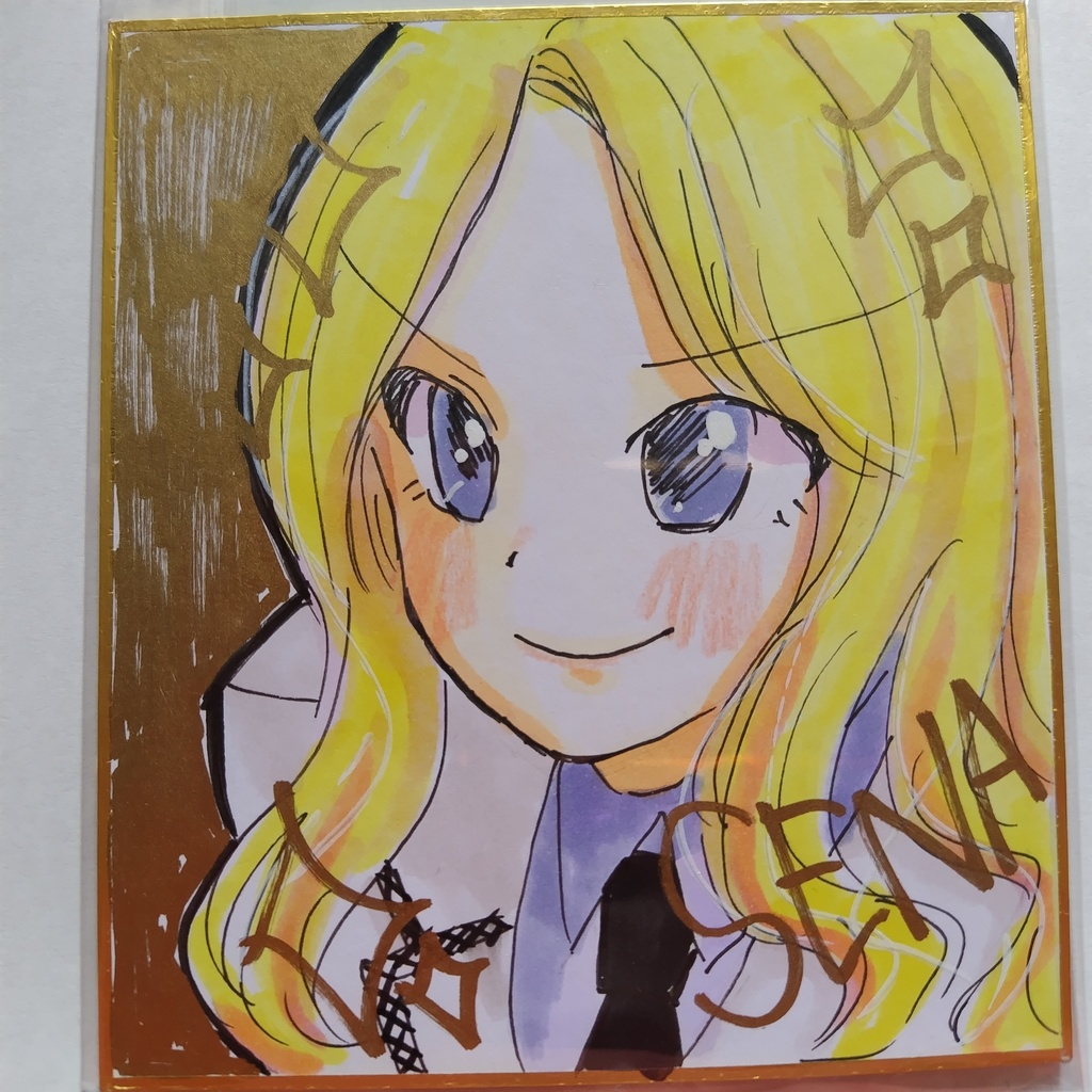 学マスミニ色紙