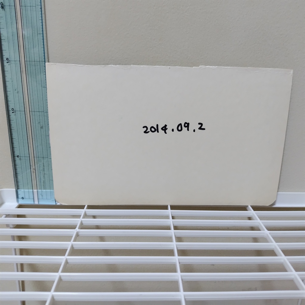 ほしのこ