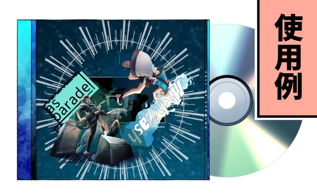 ココフォリアに置くだけでCDジャケット風にして遊べる素材