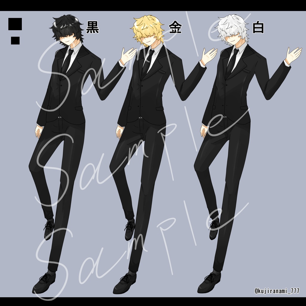 立ち絵素材01_男性_メカクレ_スーツ