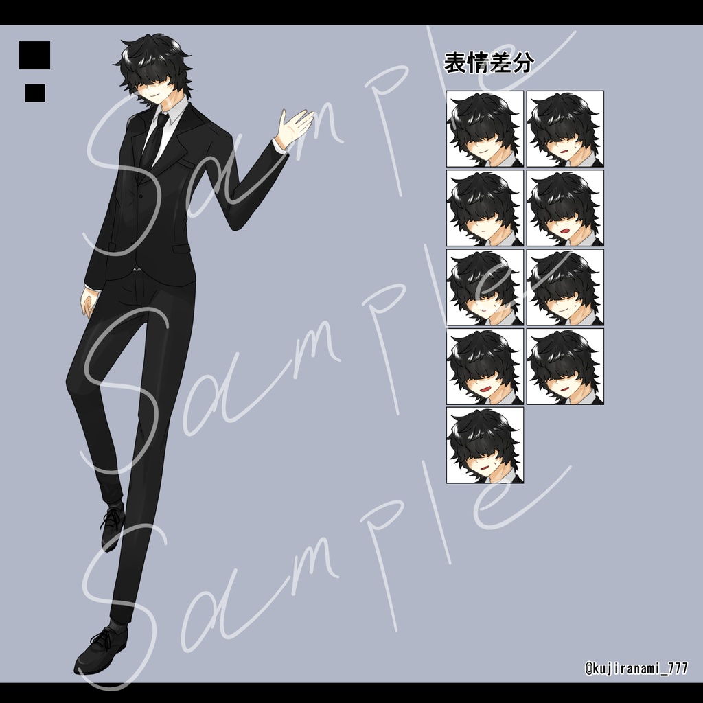 立ち絵素材01_男性_メカクレ_スーツ