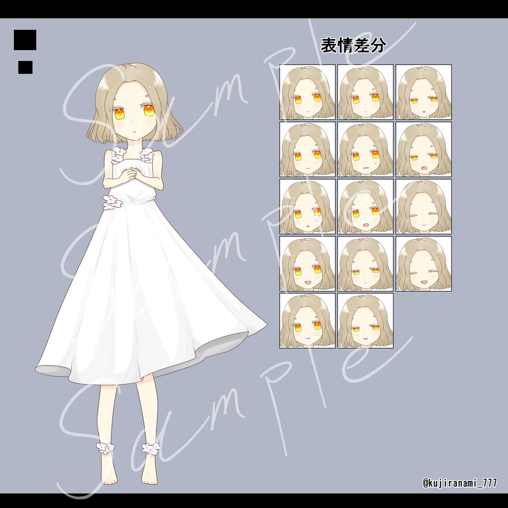 立ち絵素材02_少女