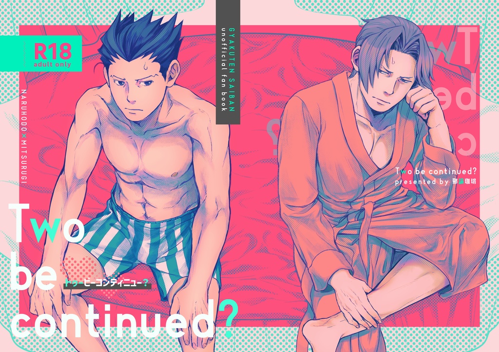 Two be continued?