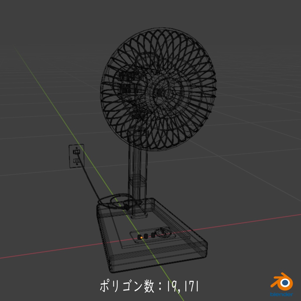 【昭和レトロ】扇風機4色セット【3Dモデル】