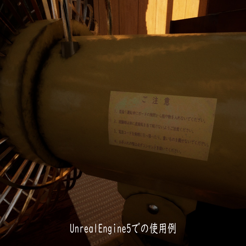 【昭和レトロ】扇風機4色セット【3Dモデル】