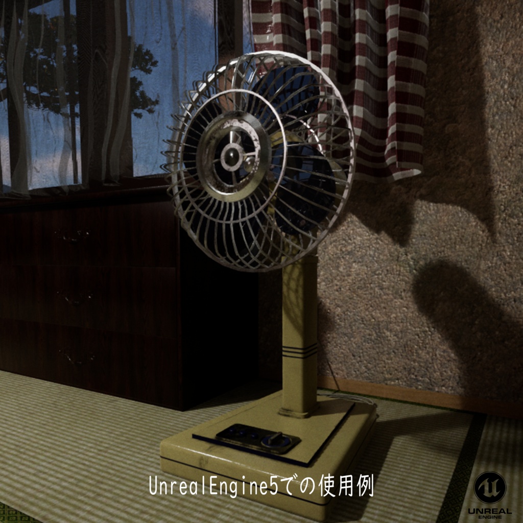 【昭和レトロ】扇風機4色セット【3Dモデル】