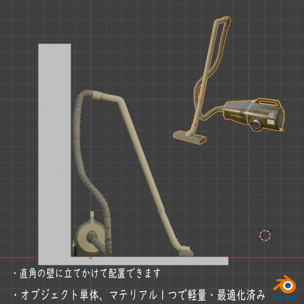 【昭和レトロ】掃除機4色セット【3Dモデル】