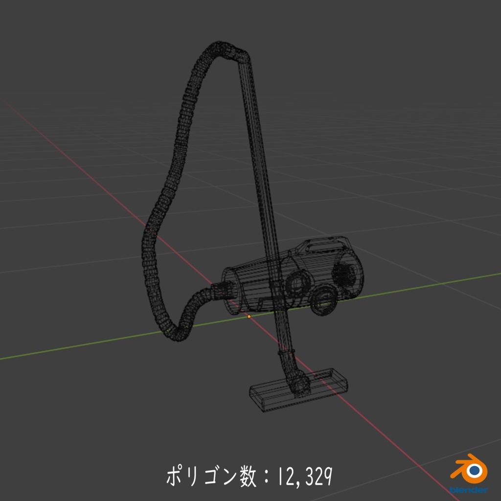 【昭和レトロ】掃除機4色セット【3Dモデル】