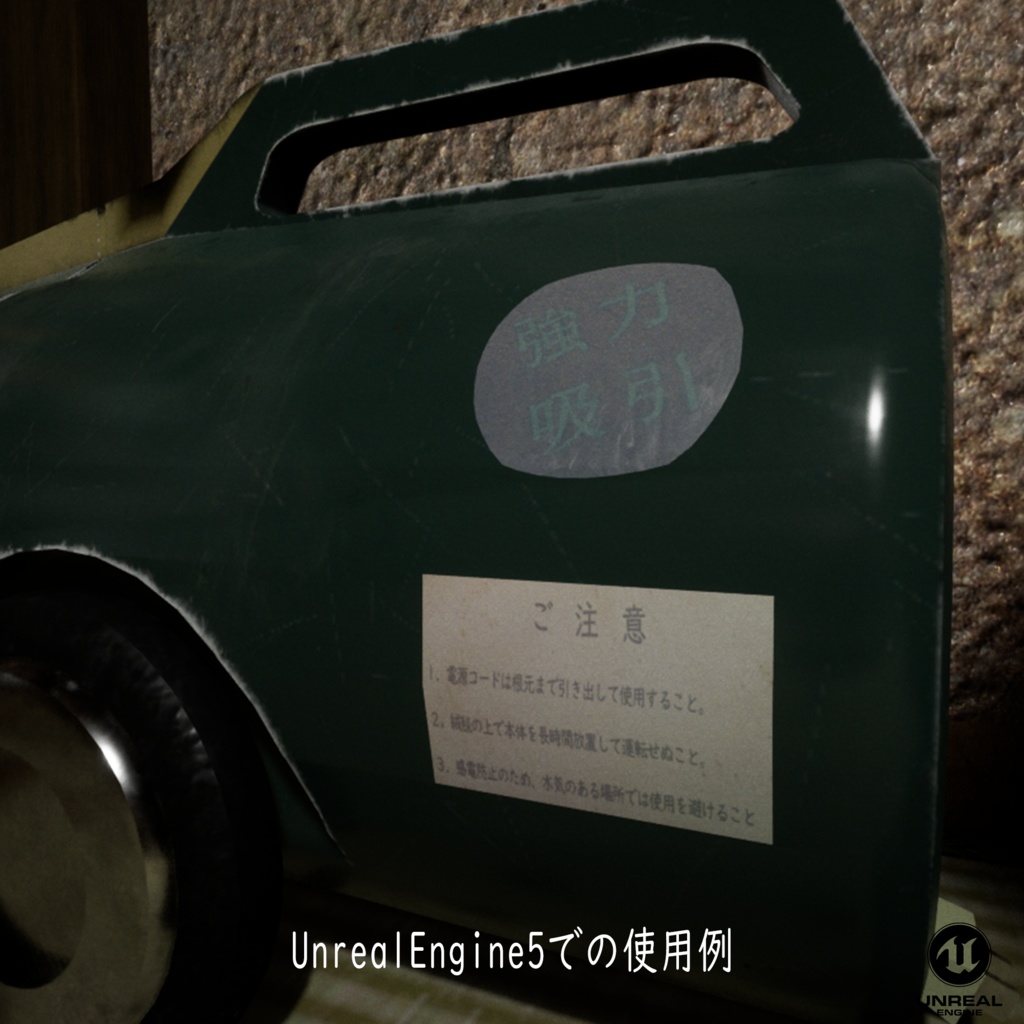 【昭和レトロ】掃除機4色セット【3Dモデル】