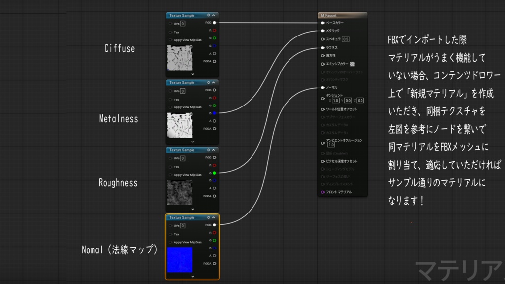 【無料】蛇口(冷水 / 温水)2種セット【3Dモデル】