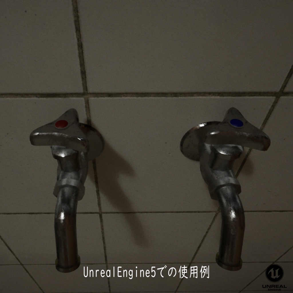 【無料】蛇口(冷水 / 温水)2種セット【3Dモデル】