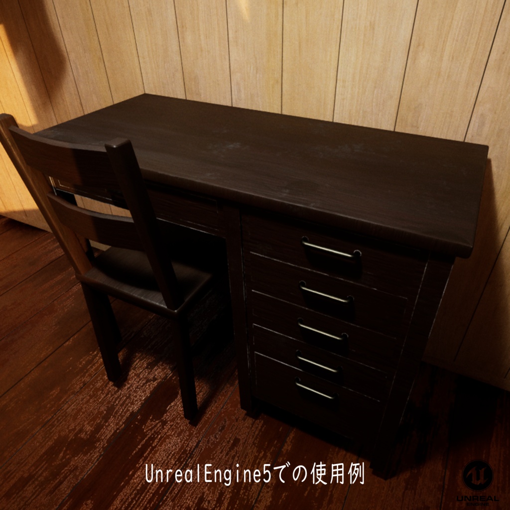 【無料】机と椅子セット 2種セット【3Dモデル】