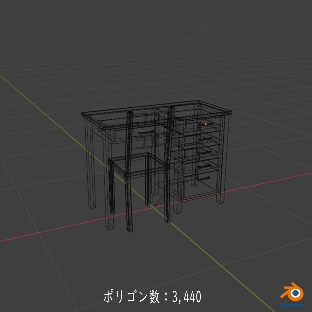 【無料】机と椅子セット 2種セット【3Dモデル】