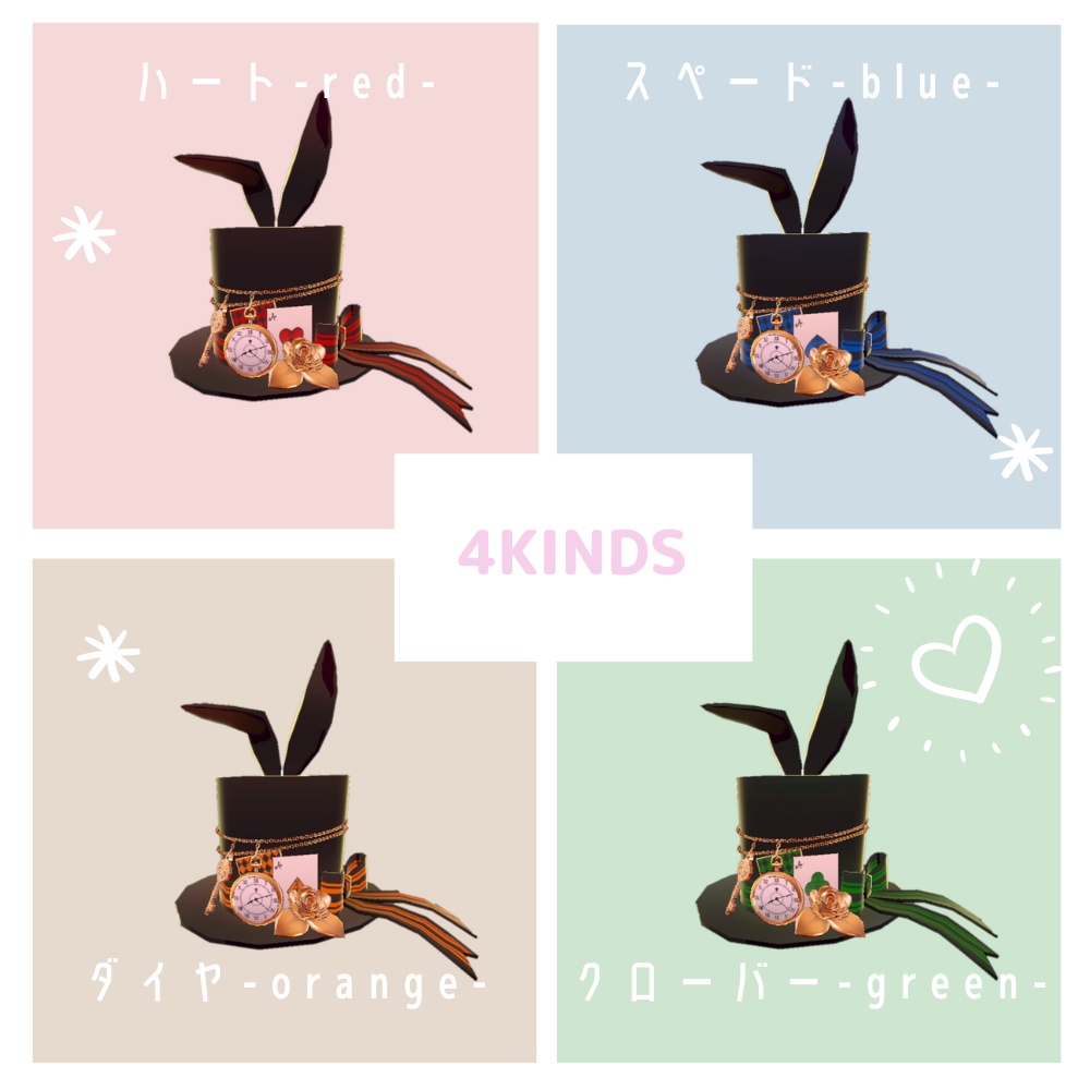 【3Dアクセサリ】アリス風帽子