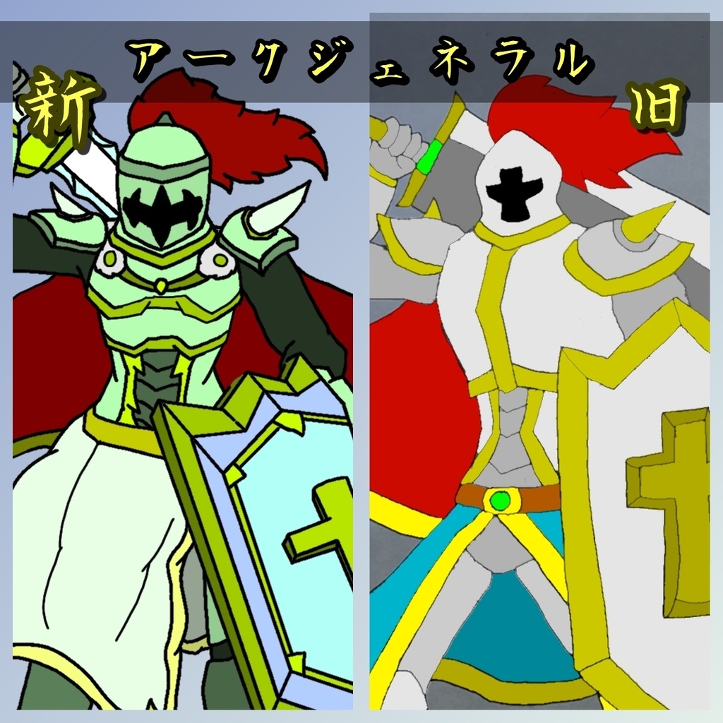 モンスターセット：先行アップデートパック