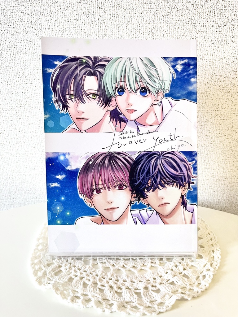 【新刊】セリヒカたかちかまとめ本