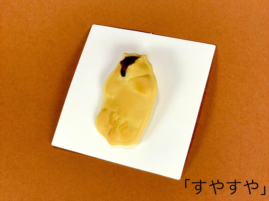 マーモット ブローチ 「立姿」 「すやすや」