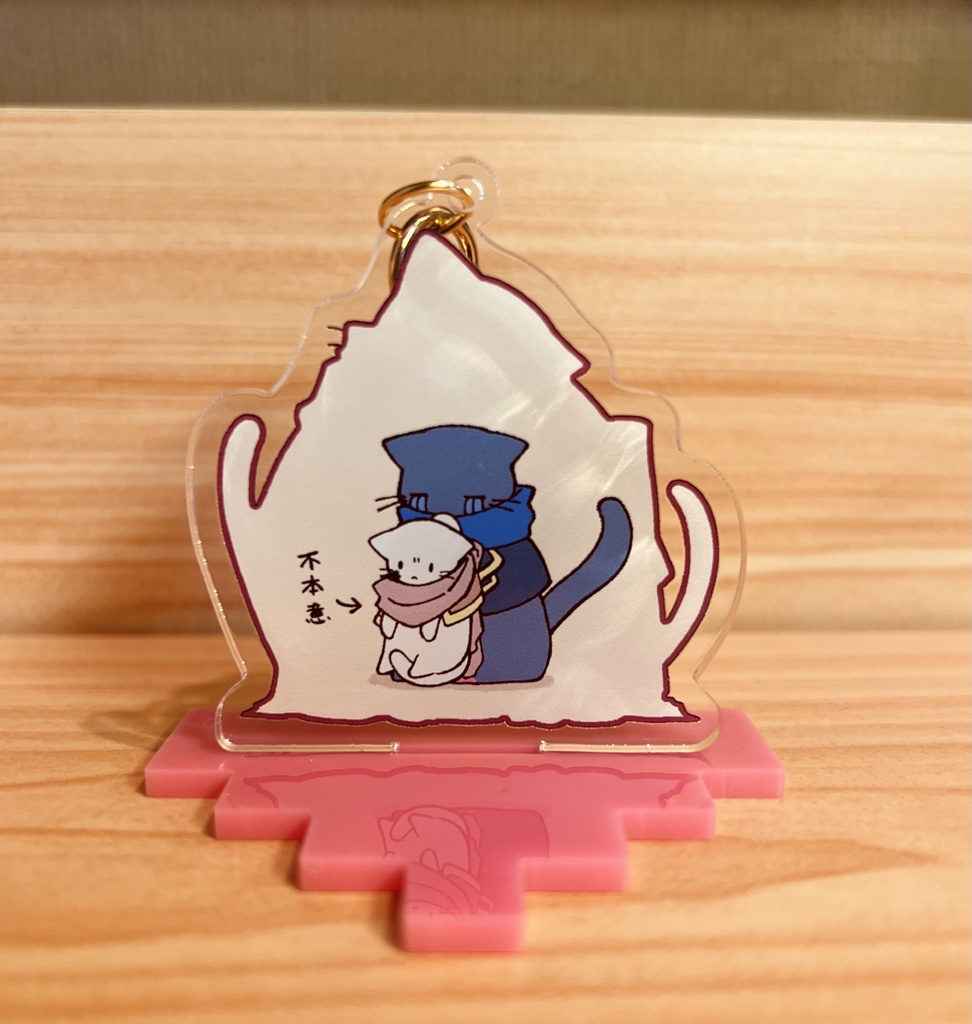 ねこエラインアクリルスタンド