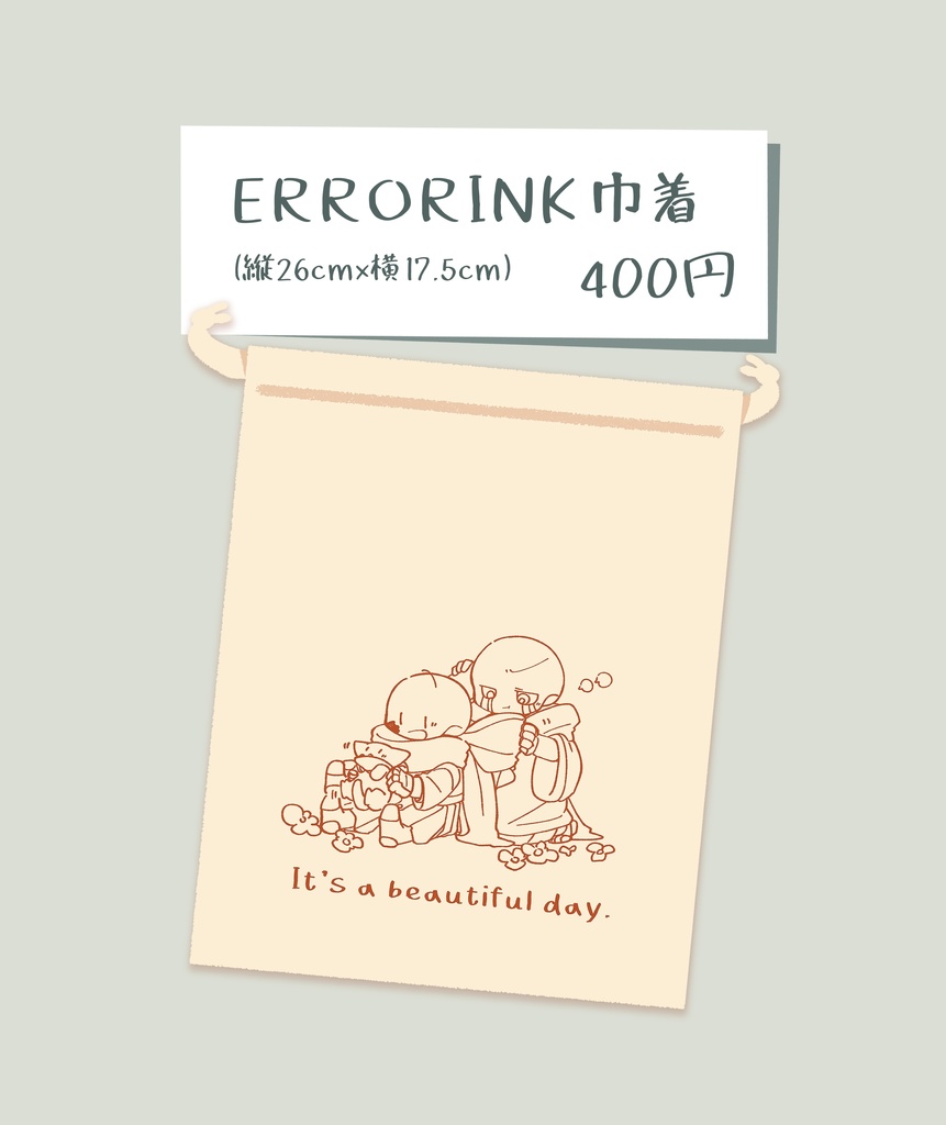 ERRORINK巾着