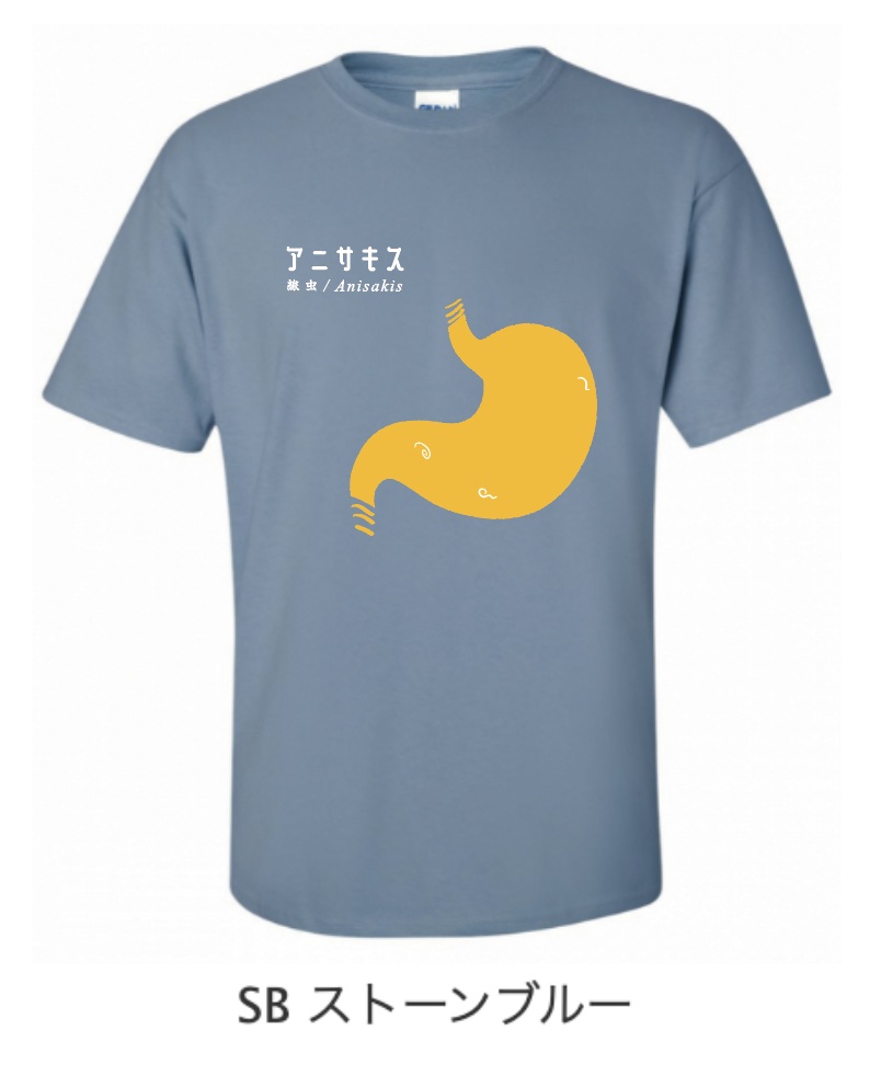 【受注販売】アニサキスTシャツ