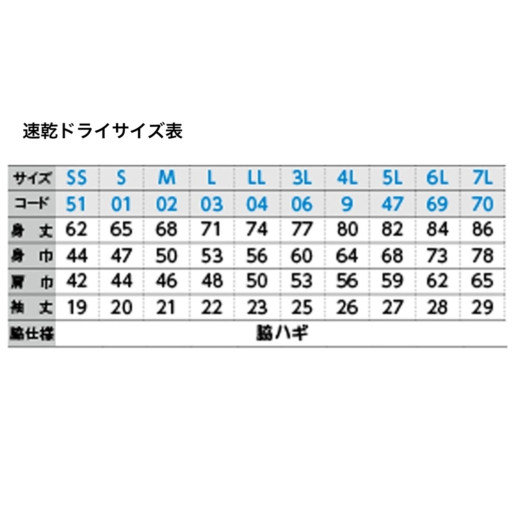 【受注販売】まねキウイTシャツ