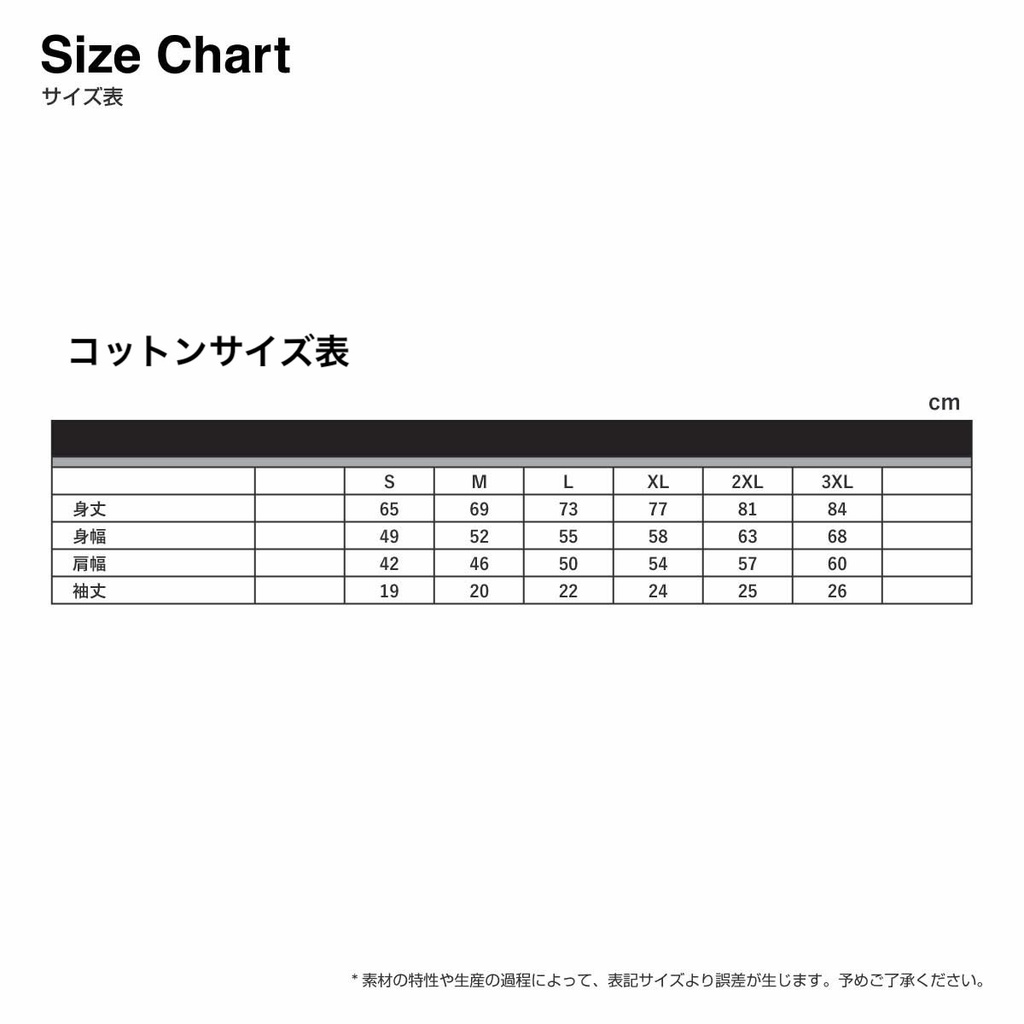 【受注販売】リアルキウイTシャツ