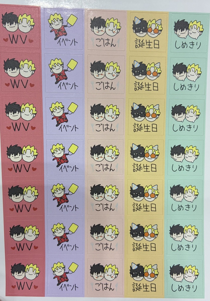 WV notebook stickers (set of 2)