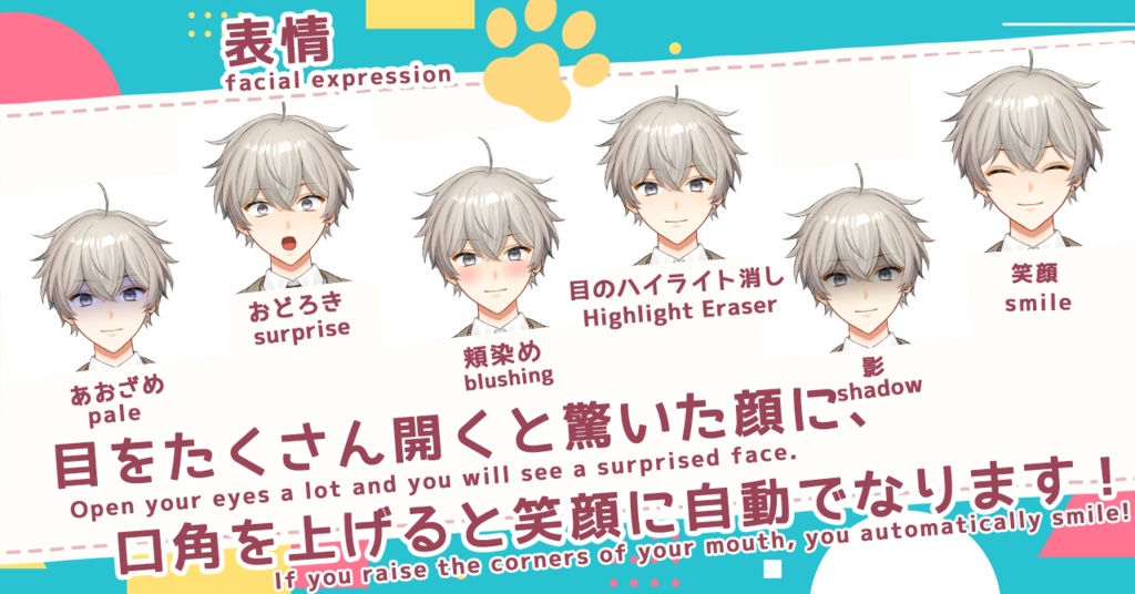 【Vtuber】汎用カスタムモデル【Live2d custom model】