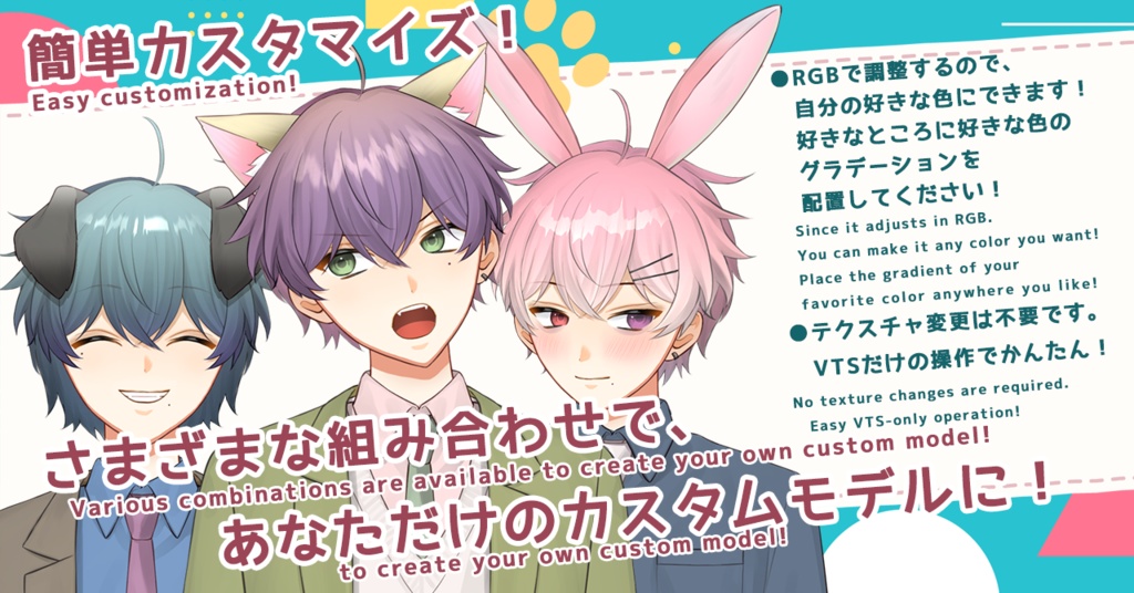 【Vtuber】汎用カスタムモデル【Live2d custom model】