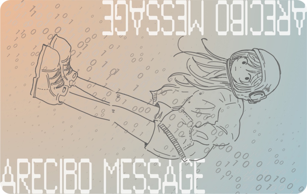 1st EP『Arecibo Message』