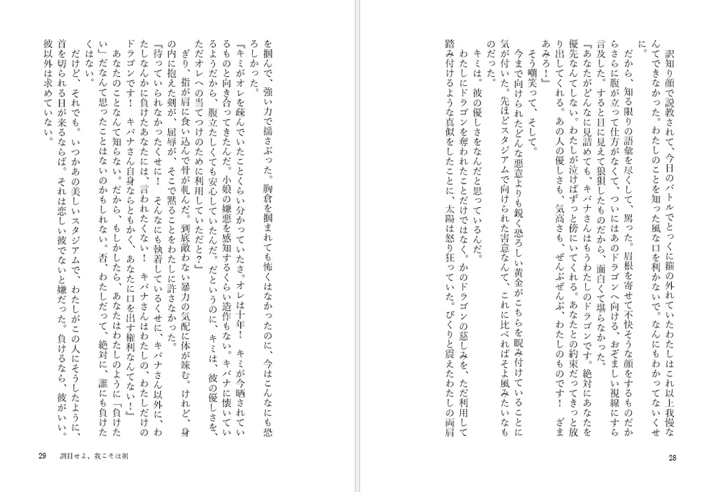 【hpyu+dnkb】アレキサンドライト