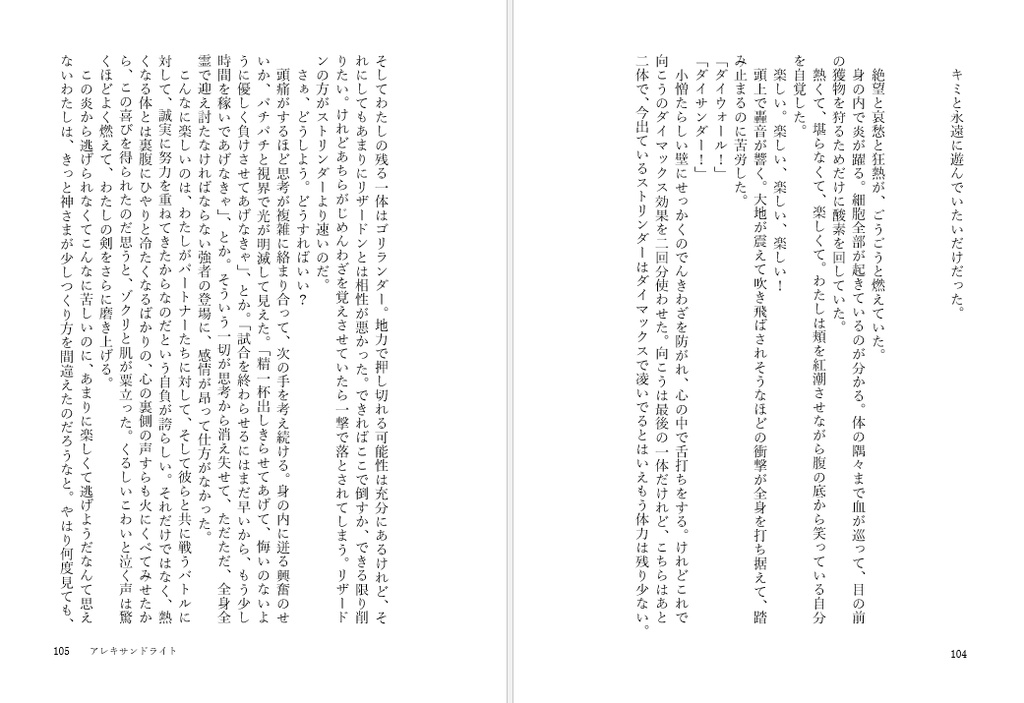 【hpyu+dnkb】アレキサンドライト