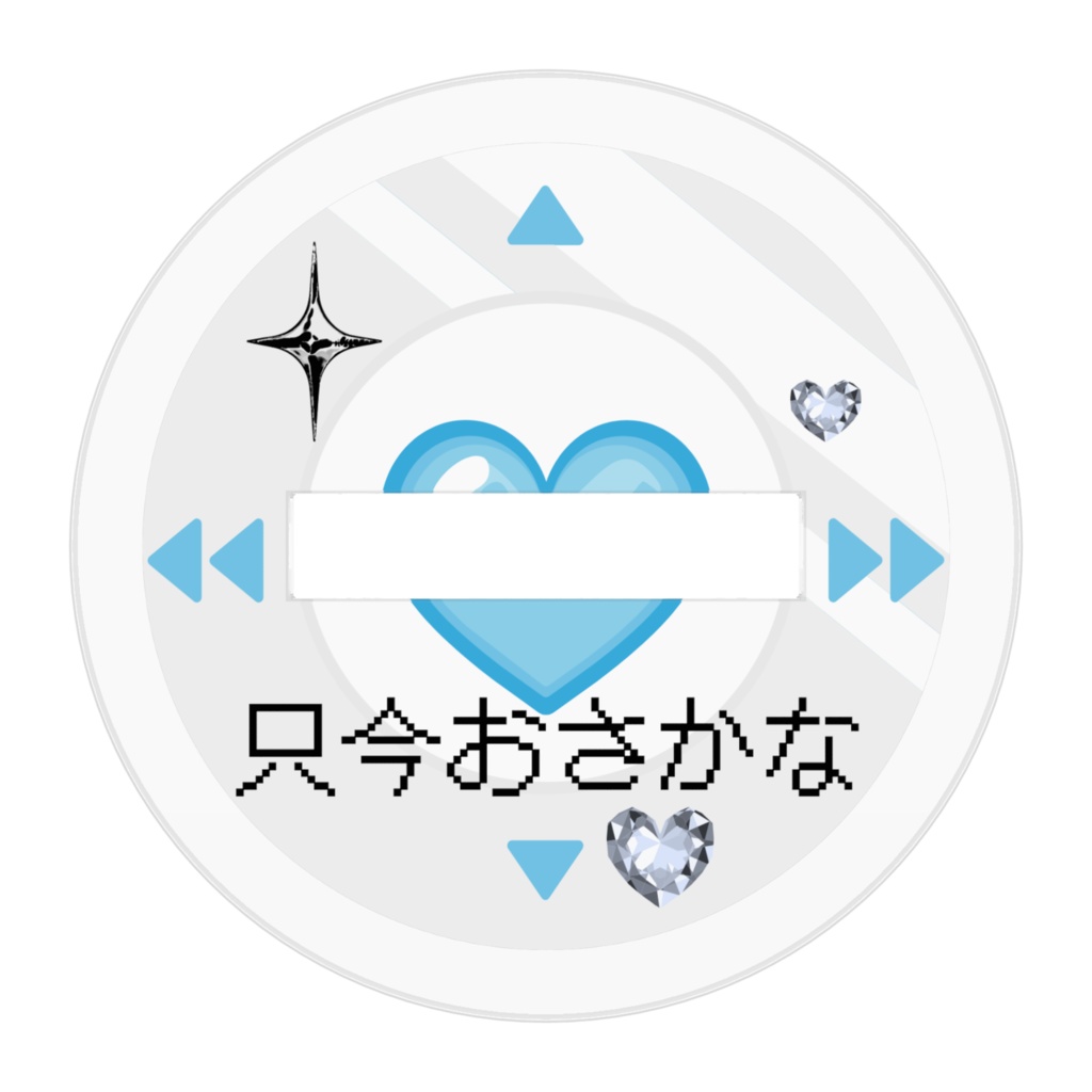 まだ動かないおさかなの姿アクリルスタンド