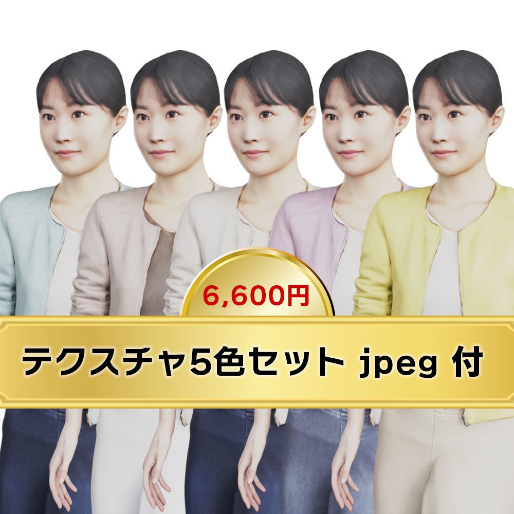 VRMリアル女性3Dアバター【VRChat/Cluster】 174_Hina