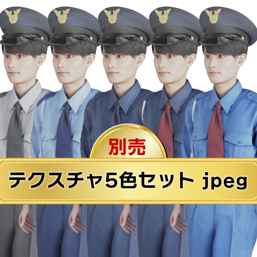 VRMリアル警備員男性3Dアバター【VRChat/Cluster】 155_Toshi