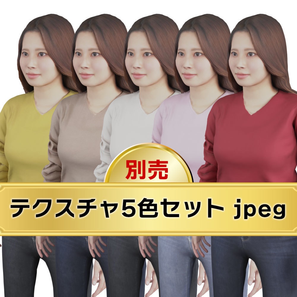 VRMリアル女性3Dアバター【VRChat/Cluster】 176_Sara