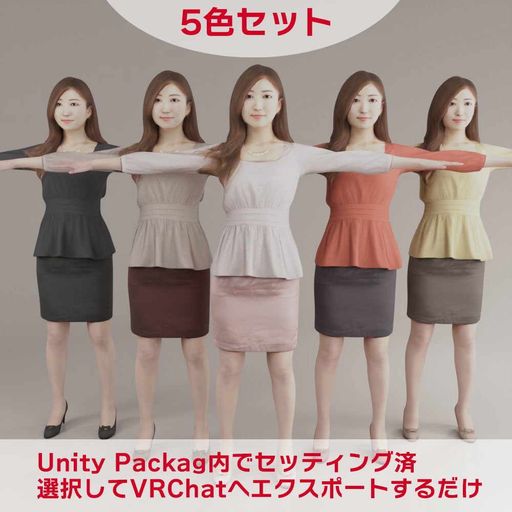 VRM女性3Dリアルアバター【VRChat/Cluster】060_Mao