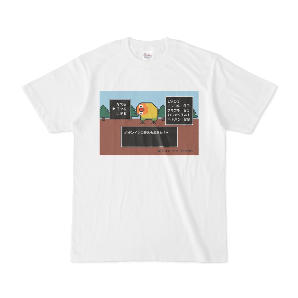 ドット絵　ボタンインコ　ノーマル　RPGゲーム風　Tシャツ